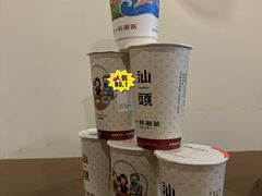 -一杯潮茶·专注潮汕茶饮(朝阳庄店)