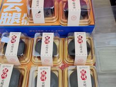 -昆明冠生园·鲜花饼·面包蛋糕(老街店)