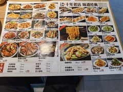 -小乾杯串店•16年沈阳烧烤(文安路店)