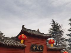 -洛阳白马寺