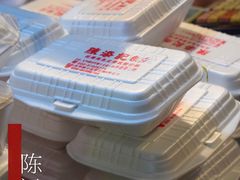 -陈添記·祖傳爽鱼皮·西关老字号(广州首店)