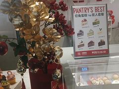 -Pantry's Best派悦坊蛋糕(K11购物艺术中心店)