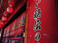 -一蘭拉面(铜锣湾店)