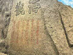 -舟山博物馆