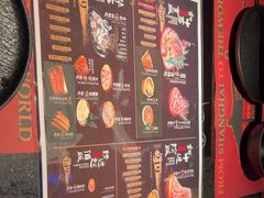 -牛New寿喜烧(闵行龙湖天街店)