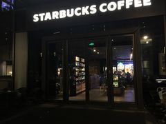 门面-星巴克(苏州诚品店)