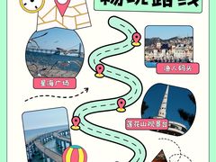 -日月昇渔家菜·海肠捞饭·大连海鲜(星海公园店)