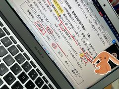 -千秋未来日韩语(天府五街校区)