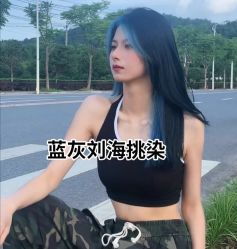 -藤野造型烫发染发