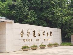 -嘎嘎鸭脑壳(金沙店)