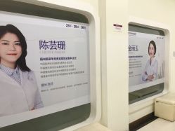 -美莱医疗美容医院