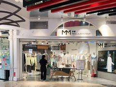 -麦檬Meilleur Moment(美罗城店)