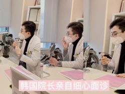 -苏州奥拉克美容医院