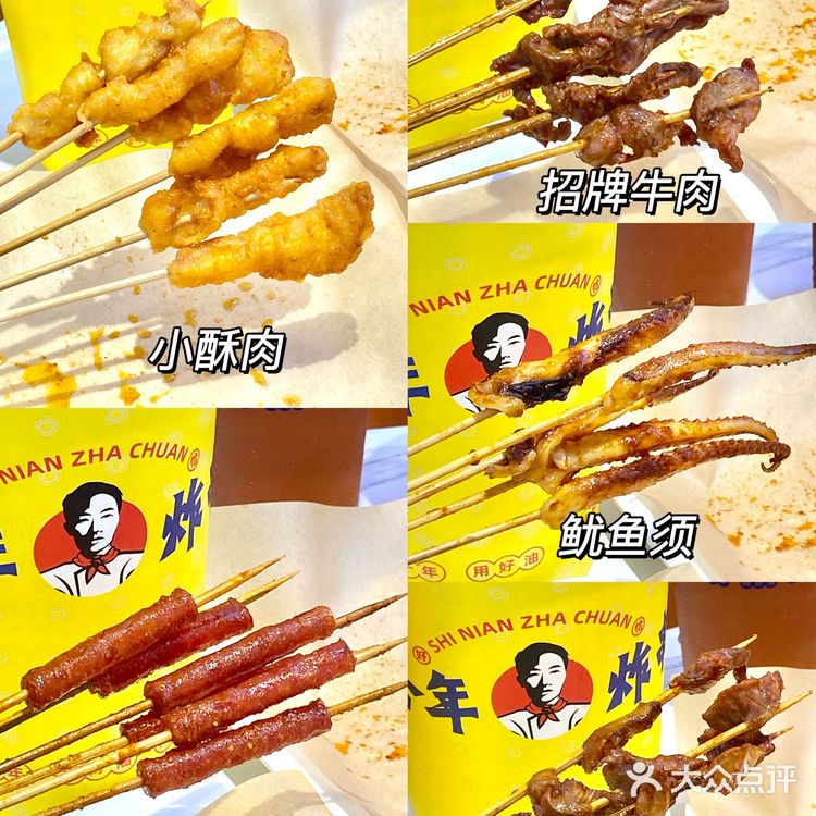 东莞新店｜这真的不是我在长沙吃的串串吗！