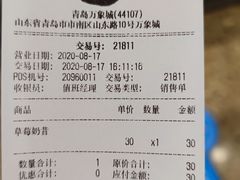 -DQ·蛋糕·冰淇淋(万象城店)