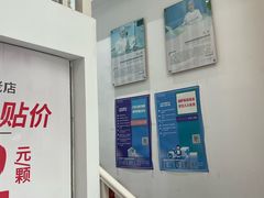 -深圳乐孚正强口腔诊所(宝体店)