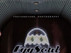-蛋魂EGGSOUL(洪武创始店)