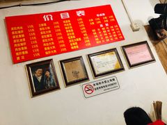 -老太皮肚面