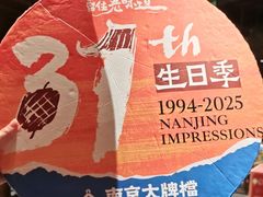 -南京大牌档(之心城店)