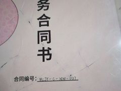 -美喇月子中心(南沙进港店)