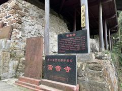 -峨眉山报国寺