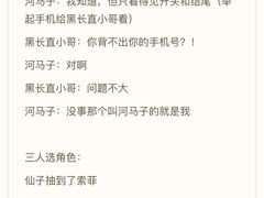 -暴风岛沉浸式体验馆(百联世纪店)