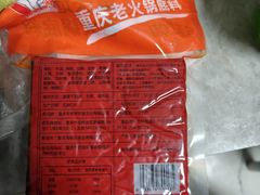 -大队长主题火锅(观音桥店)