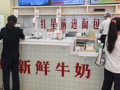 -红星前进面包牛奶公司(五道口购物中心店)