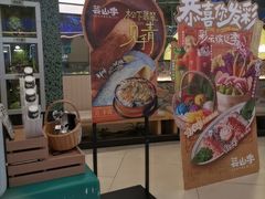 -芸山季·云南山珍菌火锅(南翔印象城MEGA店)