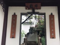 -苏州吴宫泛太平洋酒店