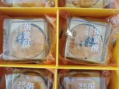 -爱达乐面包生日蛋糕(温江德昆新天地店)
