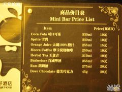 1-杭州西湖桔子水晶酒店