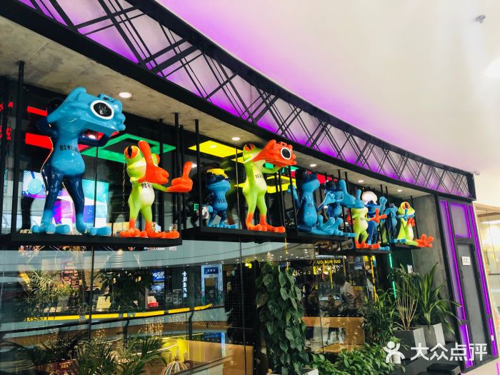 蛙知道(万达广场店)门面图片