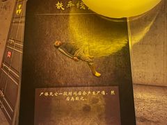 -剧狐剧本杀·月球探案馆(人民广场1号店)