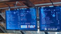 漫咖啡(将府公园店)