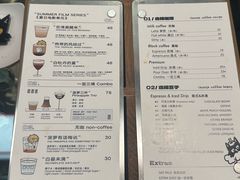 -Dogi&kiki Coffee(中心商务大厦店)