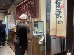 -李百蟹·江南蟹黄面·河景餐厅(夫子庙总店)