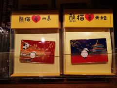 -烟袋斜街