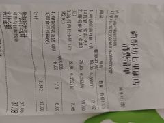 -尚酥坊·手工點心(七里庙店)