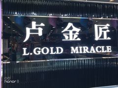 -利群海琴购物广场(商丘路店)