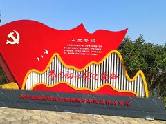 -黄埔油麻山森林公园