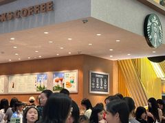 -星巴克(深圳音乐厅店)