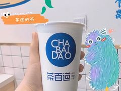 -茶百道(二宫店)