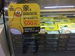 -周黑鸭(北京丰台区方庄物美玉蜓桥店)