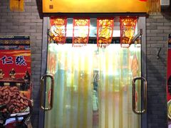 门面-果仁张(食品街店)