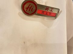 -海底捞火锅(壹悦城店)