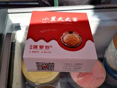 -小资太太餐厅(南岗区店)