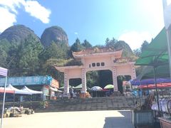 -南武当山景区