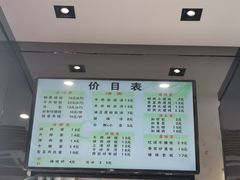 -小姜锅贴(凤凰街店)