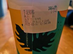 -澜记香港饮品专门店(五江天街店)